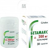 Бетамакс, таблетки, покрытые пленочной оболочкой 200мг, 30 шт