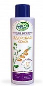 Купить страна здравландия, экстракт для купания здоровая кожа, 250мл в Нижнем Новгороде