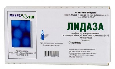 Купить лидаза, лиофилизат для приготовления раствора для инъекций и местного применения 64уе, флаконы 10 шт в Нижнем Новгороде