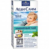 Купить имбирный чай леди слим для похудения мята и мелисса, фильтр-пакет, 30 шт бад в Нижнем Новгороде
