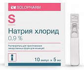 Купить натрия хлорид, растворитель для приготовления лекарственных форм для инъекций 0,9%, ампулы 5мл, 10 шт в Нижнем Новгороде