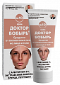 Доктор бобырь №10 крем от пигментных пятен на лице и теле с арбутином и экстрактами лимона огурца петрушки 50 мл