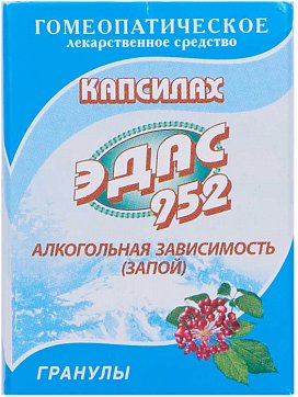 Эдас-952 Капсилах, гранулы гомеопатические, 20г