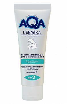 AQA dermika (Аква Дермика), крем-эмолент восстанавливающий детский, 75мл