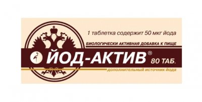 Купить йод-актив, тбл №80_бад (нпц мма им.сеченова и.м.(г.москва), россия) в Нижнем Новгороде