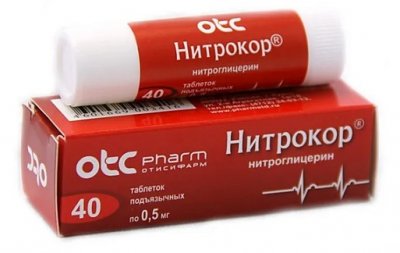 Купить нитрокор, таблетки подъязычные 0,5мг, 40 шт в Нижнем Новгороде