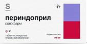 Купить периндоприл солофарм, таблетки покрытые пленочной оболочкой 10 мг 30 шт. в Нижнем Новгороде