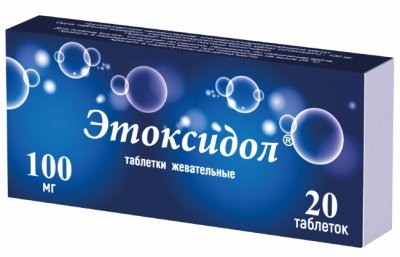 Купить этоксидол, таблетки жевательные 100мг, 20 шт в Нижнем Новгороде