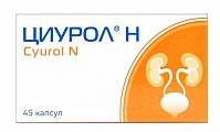Купить циурол н, капсулы массой 725 мг, 45 шт бад в Нижнем Новгороде