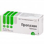 Купить пропазин, таблетки покрытые оболочкой 25мг, 50 шт в Нижнем Новгороде