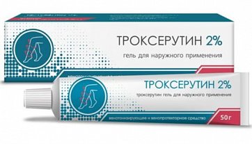 Троксерутин ВП, гель для наружного применения 2%, 50г