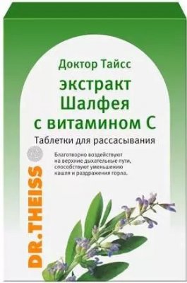 Купить доктор тайсс, таблетки для рассасывания шалфея экстракт с витамином с, 24 шт бад в Нижнем Новгороде