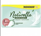 Купить naturella (натурелла) прокладки нежная защита нормал плюс 16 шт в Нижнем Новгороде