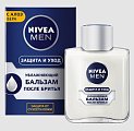 Купить nivea (нивея) для мужчин бальзам после бритья увлажняющий защита и уход, 100мл в Нижнем Новгороде