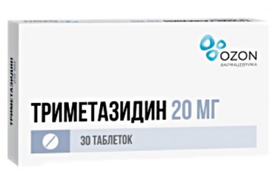 Купить триметазидин, таблетки, покрытые пленочной оболочкой 20мг, 30 шт в Нижнем Новгороде