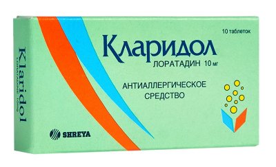 Купить кларидол, таблетки 10мг, 10 шт от аллергии в Нижнем Новгороде