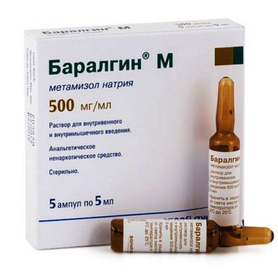 Купить баралгин м, раствор для внутривенного и внутримышечного введения, ампула 5мл 5шт в Нижнем Новгороде
