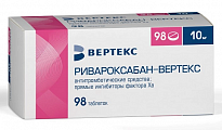 Купить ривароксабан-вертекс, таблетки покрытые пленочной оболочкой 10 мг, 98шт в Нижнем Новгороде