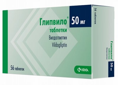 Купить глипвило, таблетки, 50 мг 56 шт. в Нижнем Новгороде