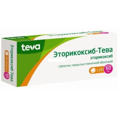 Купить эторикоксиб-тева, таблетки, покрытые пленочной оболочкой 60мг, 28шт в Нижнем Новгороде