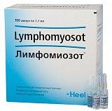 Лимфомиозот, раствор для внутримышечного введения гомеопатический 1,1мл, ампулы 100шт