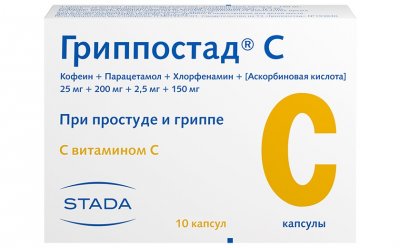 Купить гриппостад c, капсулы 25мг+200мг+2,5мг+150мг, 10 шт в Нижнем Новгороде