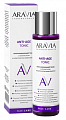 Aravia (Аравиа) тоник омолаживающий с коллагеном и комплексом аминокислот anti-age tonic 250 мл