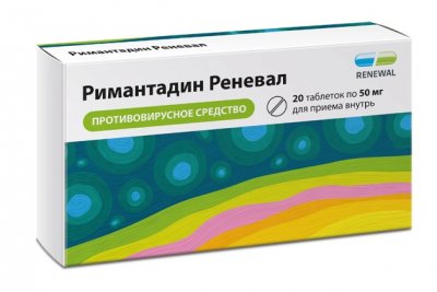 Купить римантадин реневал, таблетки 50мг 20 ш в Нижнем Новгороде