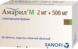 Амарил М, таблетки, покрытые пленочной оболочкой 2мг+500мг, 30 шт