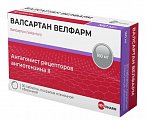 Купить валсартан велфарм, таблетки покрытые пленочной оболочкой 160 мг, 30 шт в Нижнем Новгороде