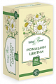 Купить ромашки цветки целебная поляна, фтльтр-пакеты 1,5г 20шт бад в Нижнем Новгороде