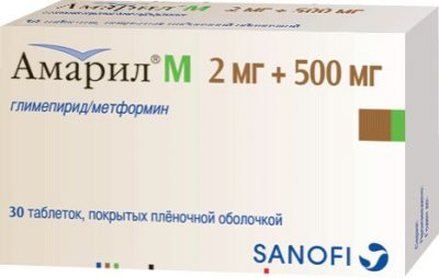 Купить амарил м, таблетки, покрытые пленочной оболочкой 2мг+500мг, 30 шт в Нижнем Новгороде