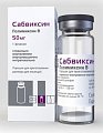 Купить сабвиксин, порошок для приготовления раствора для инъекций 50мг, флакон 1шт в Нижнем Новгороде