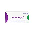 Купить долококс, таблетки, покрытые пленочной оболочкой 60мг, 10 шт в Нижнем Новгороде