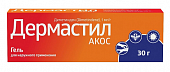 Купить дермастил акос, гель для наружного применения 1мг/г, 30 г от аллергии в Нижнем Новгороде