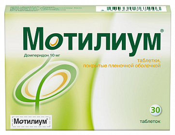 Мотилиум, таблетки, покрытые пленочной оболочкой 10мг, 30 шт