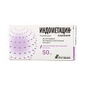 Купить индометацин, суппозитории ректальные 50мг, 10шт в Нижнем Новгороде