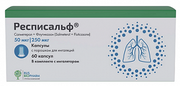 Респисальф, капсулы с порошком для ингаляций, 50 мкг+250 мкг/доза, 60доз