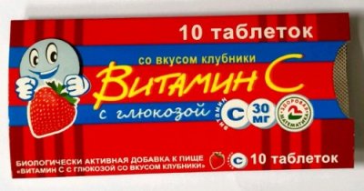 Купить витамин с с глюкозой, таблетки 700мг со вкусом клубники, 10 шт бад в Нижнем Новгороде