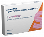 Купить амлодипин+олмесартана медоксомил сандоз, таблетки покрытые пленочной оболочкой 5мг + 40мг, 28 шт в Нижнем Новгороде