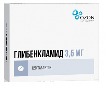 Глибенкламид, таблетки 3,5мг, 120 шт