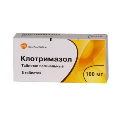 Купить клотримазол, таблетки вагинальные 100мг, 6 шт в Нижнем Новгороде