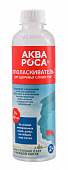 Купить аквароса+ ополаскиватель для полости рта, горла, носа 2%, 300мл в Нижнем Новгороде