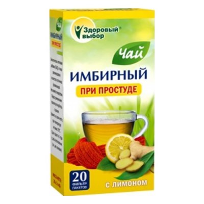 Купить имбирный чай с лимоном здоровый выбор, фильтр-пакеты 2г, 20 шт бад в Нижнем Новгороде