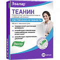 Купить теанин, капсулы 320мг, 30 шт бад в Нижнем Новгороде