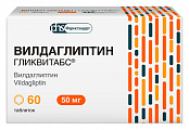 Купить вилдаглиптин гликвитабс, таблетки 50мг 60шт в Нижнем Новгороде
