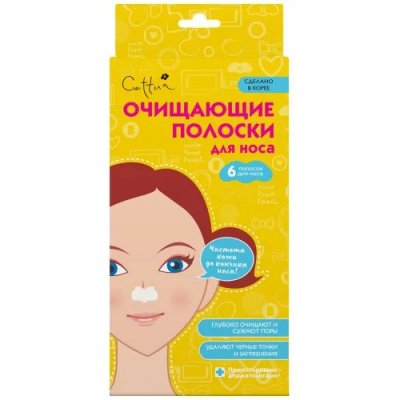 Купить cettua (сеттуа) полоски для носа очищающие, 6 шт в Нижнем Новгороде