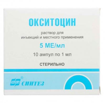 Купить окситоцин, раствор для инъекций 5ме/мл, ампула 1мл, 5 шт в Нижнем Новгороде