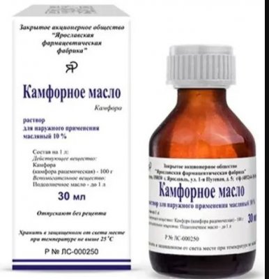 Купить камфорное масло, раствор для наружного применения 10%, флакон, 30мл в Нижнем Новгороде