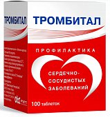 Купить тромбитал, таблетки, покрытые пленочной оболочкой 75мг+15,2мг, 100 шт в Нижнем Новгороде
